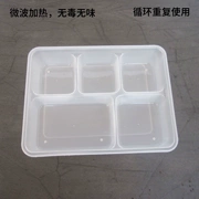 Hình chữ nhật năm lưới hộp ăn trưa lò vi sóng sưởi ấm ngăn nhựa hộp ăn trưa nhiều cột tách hộp ăn trưa - Hộp cơm điện sưởi ấm