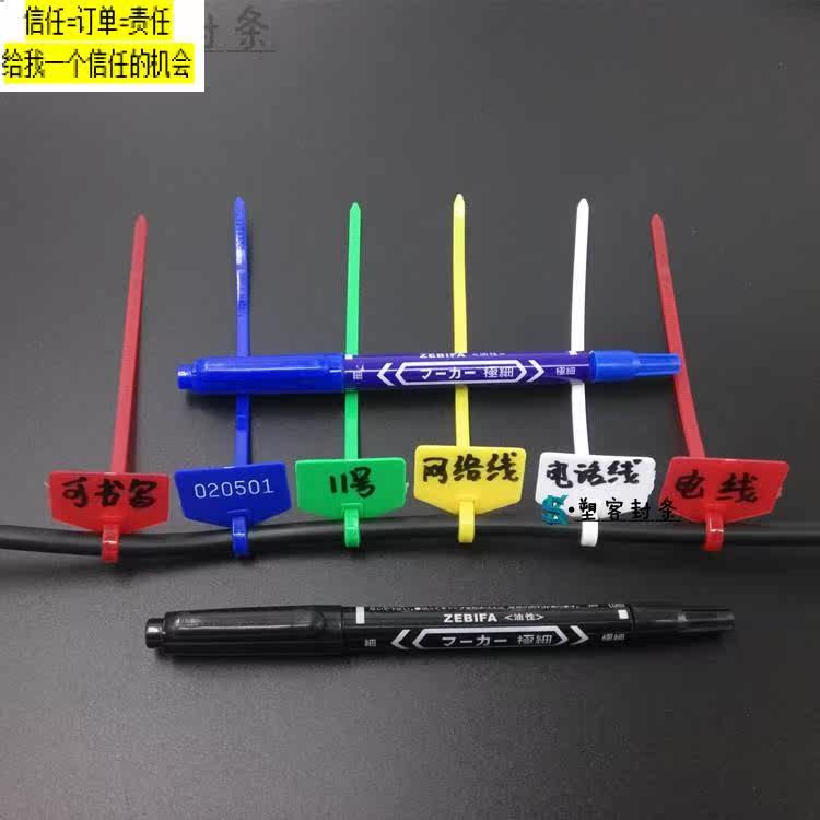 Standard fish label Standard fish label Disposable strap Standard fish anti-theft plastic seal Anti-transfer bag label Cable tie label