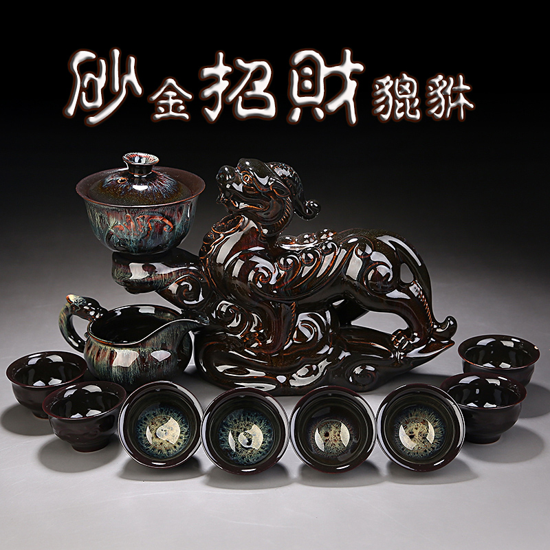 Gongfu tea tea cup suit home ceramic teapot creative stone grinding tea maker full semiautomatic sloth tea set