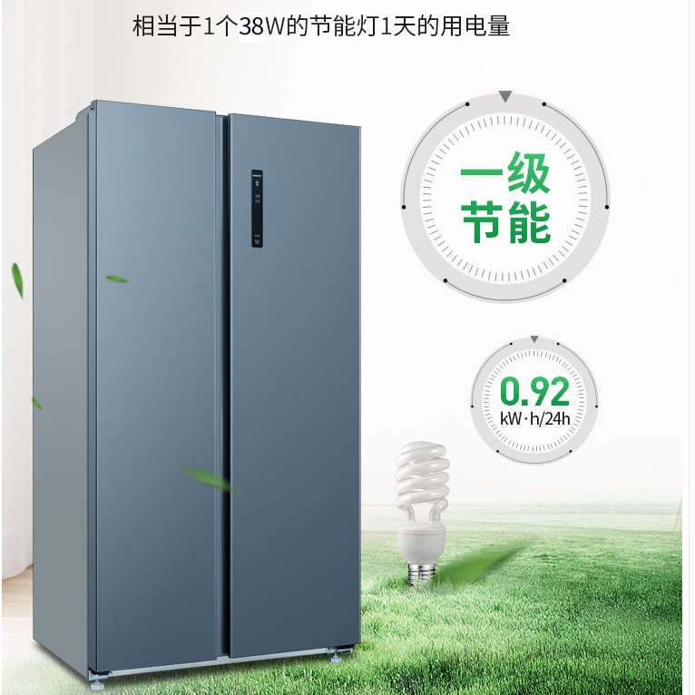 MeiLing Meiling BCD-630WPUCX 569WPCX 629 632 folio refrigerator frost-free inverter