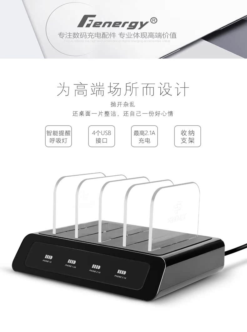 chargeur F ENERGY - Ref 1294059 Image 8