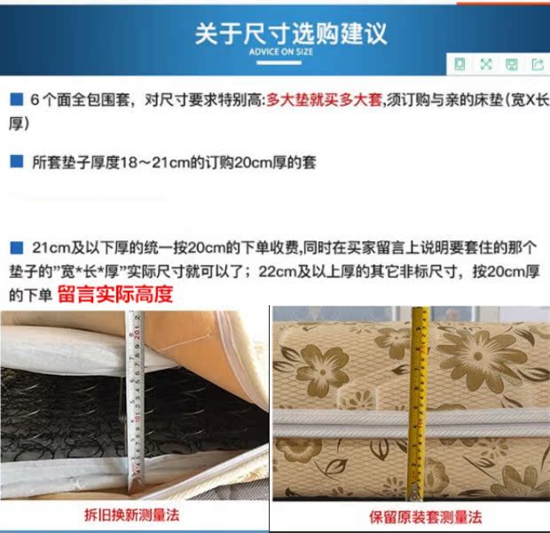 Nệm bìa bảo vệ Simmons doanh nghiệp giường khăn trải giường một mảnh giường nệm bìa che 1.5 / 1.8m khăn trải giường trượt - Trang bị Covers ga trải giường chun đẹp	
