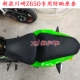 Vỏ đệm xe máy phù hợp với vỏ bọc động vật lạ Kawasaki 650 chỗ ngồi Versys650 kem chống nắng cách nhiệt bọc đệm - Đệm xe máy