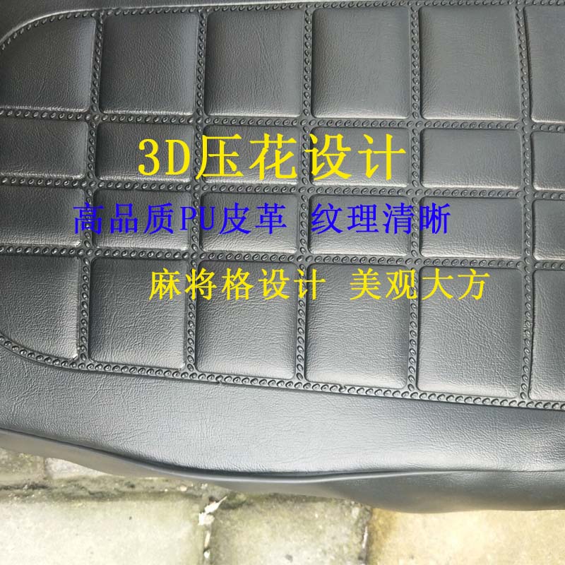 Da không thấm nước đệm che 125 xe máy Yamaha Tianjian YBR125 cushion cover Bốn mùa phổ ghế bìa yên xe wave 110