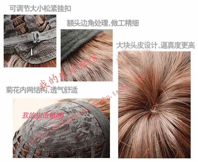 Extension cheveux - Chignon - Ref 237640 Image 15