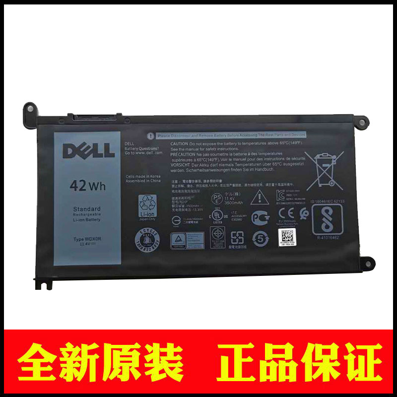 Original fit Dell DELL 15 -5565 5567 WDX0R burnout 7000 7472 7472 7560 13-5368 battery