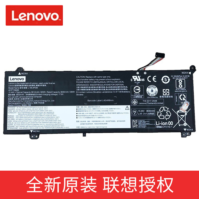 Original Think 14/15 G2 Itl/Are G3 Acl Wei6-15Itl Battery L19C4Pdb