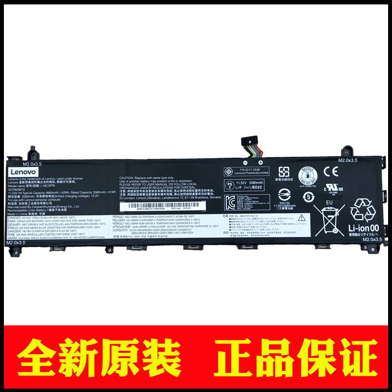 Brand new original Lenovo Lenovo little new -13IML 2019 81UQ 81UQ L18C3PF8 laptop battery
