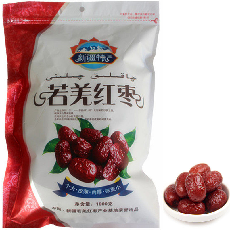 Beat 2 packs for 2 yuan (2 catty of affordable clothing) Xinjiang red date special property property Lanjo Qiang red date grey date 1000g original date