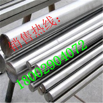 Imported SUS316L stainless steel bar stainless steel smooth round bar 30 32 35 38 40 42 45 48