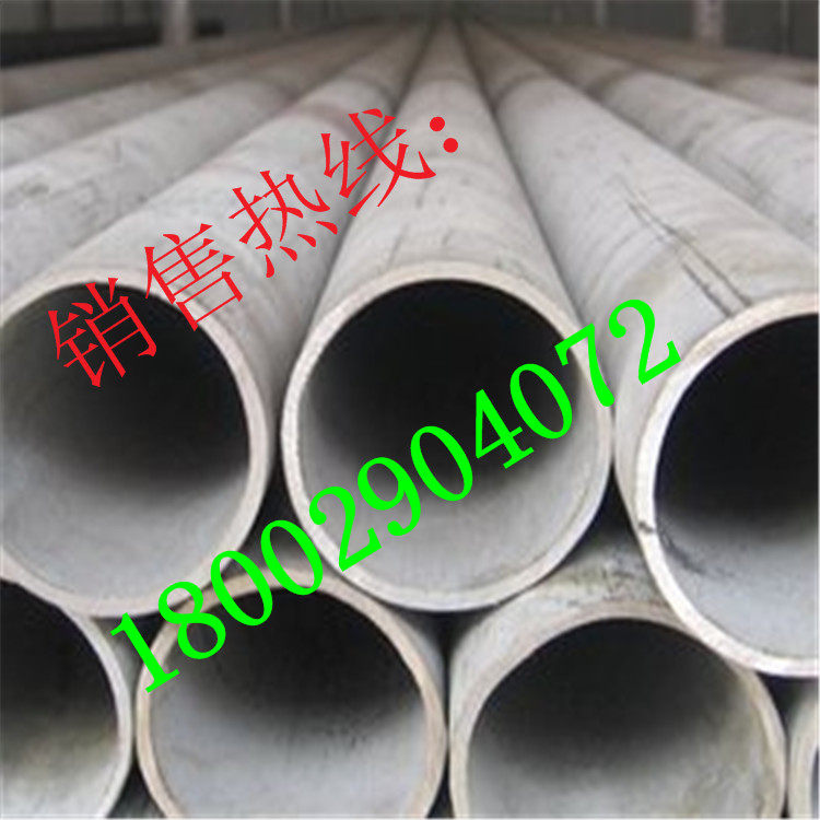 Seamless stainless steel pipe SUS304 316L stainless steel industrial pipe outside diameter 140 150mm thickness 6mm