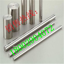 Imported SUS316L303304 stainless steel cylindrical positioning pin chamfering tapping precision shaft processing