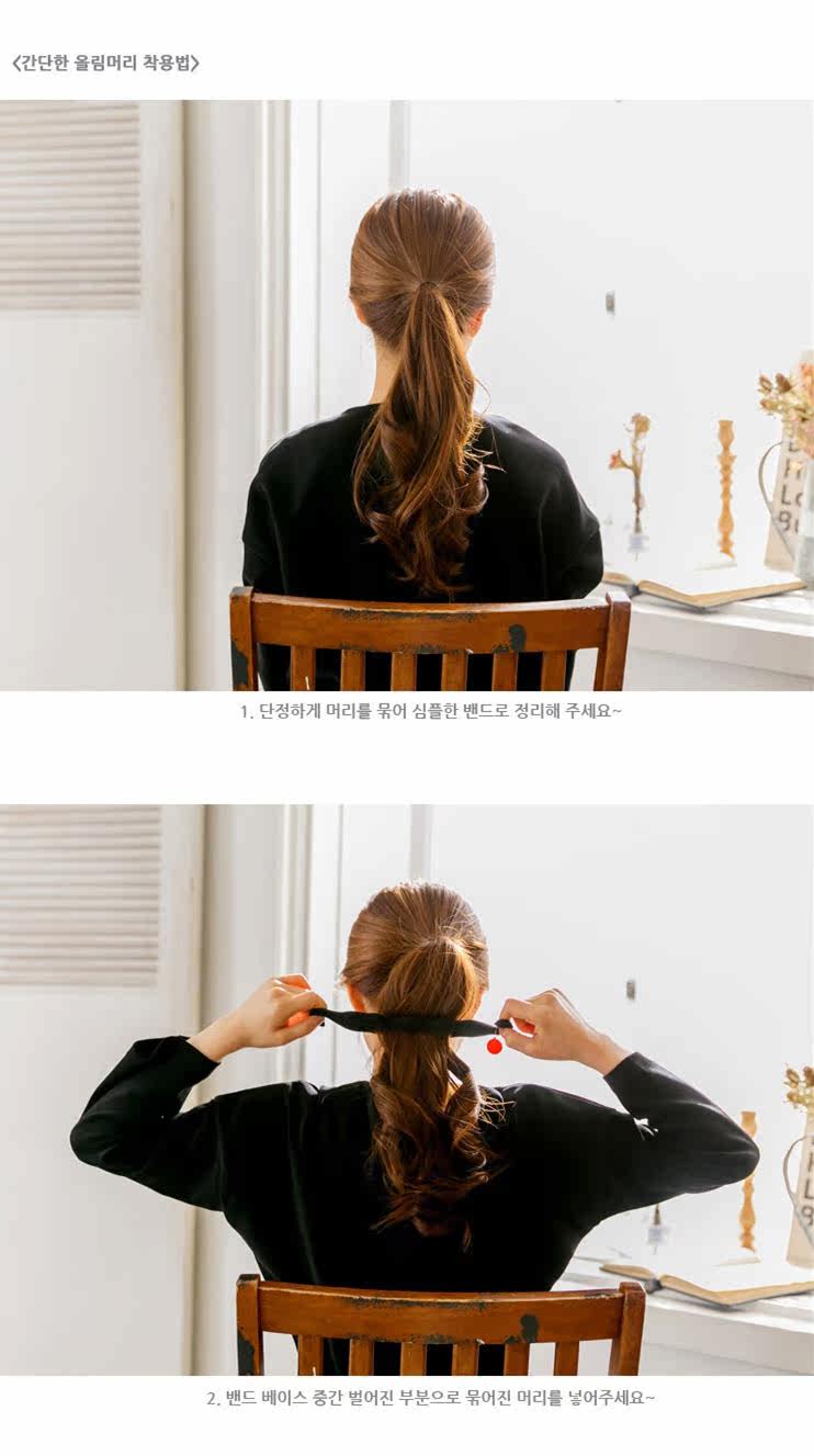 Accessoire cheveux en Fils de soie - Ref 1199497 Image 33