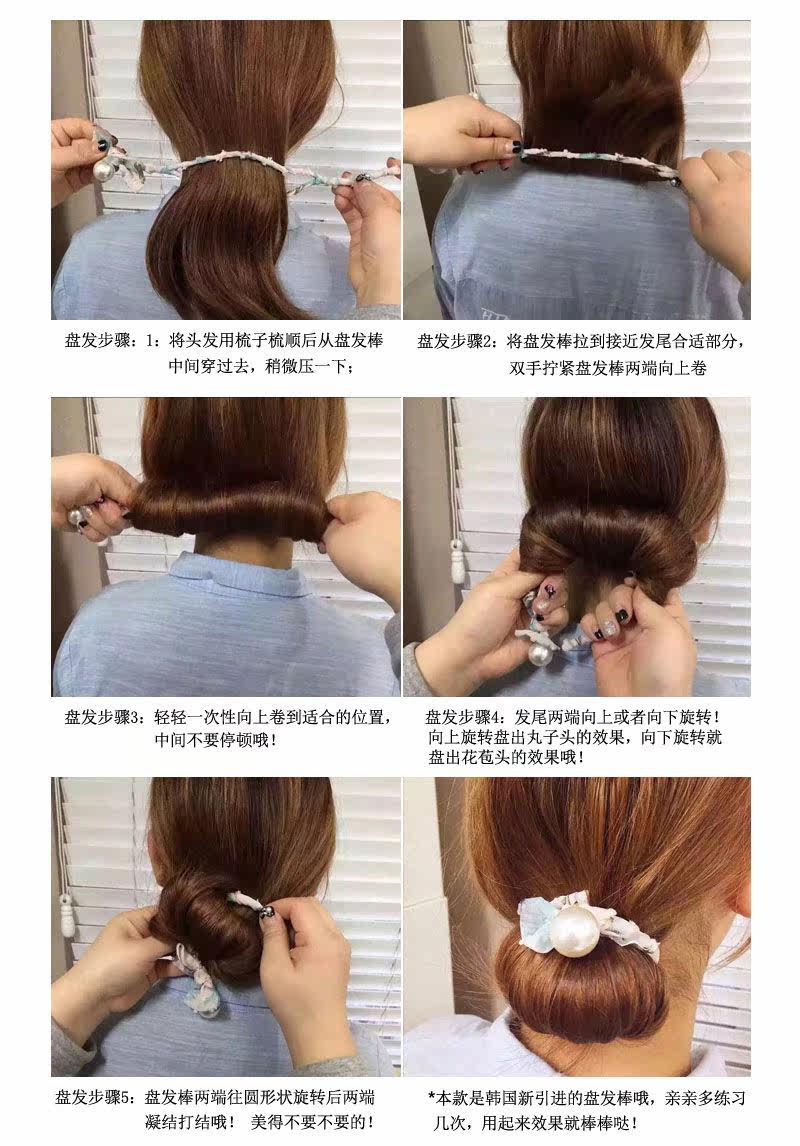 Accessoire cheveux en Fils de soie - Ref 1199497 Image 43