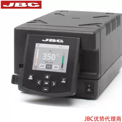 Spain general agent JBC original DDE-2B welding station dual tool channel host DDE-2A welding station module