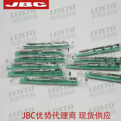 JBC original C245-741 tip C245741 2 4mm field flat 130W assembled 2245-741