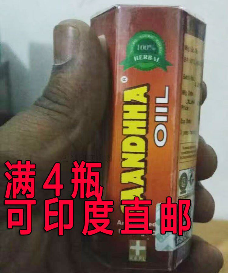 India's purchase of green benchmark Gauss red oil Old money saandhha oil Juno Compulsory Essential Oils for Men's Penis Care 