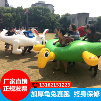 Fun Games Props Inflatable Tortoise Rabbit Racing Equipment Eight Fairy Oversea Outdoor Regiment to expand pro-body intelligence