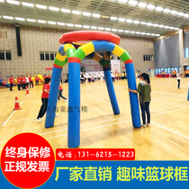 Fun Games Props Inflatable Basketball Frame Throw basket Outdoor to expand Sports Athletic Sporting basket Equipment