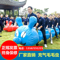 Fun Games Props Inflatable Caterpillar Arena Racing Props Dryland Dragon Boat Group Construction Activities Parenting Equipment