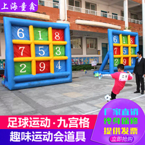 Fun Games Props Inflatable Football Nine Miypalace Gogue Football Gate Shot Gate Game Equipment Mark Target Dart Pan Gas Mold