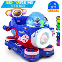 Coin rocking car New 2021 supermarket door commercial children indoor home baby Electric Music Swing Machine