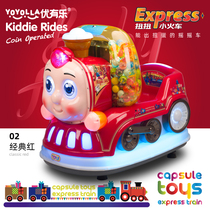 Coin Rocking Car 2021 New Interactive Game Commercial Childrens Home Electric Twisting Egg Small Train Toys