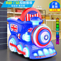 2021 new children Electric Coin toy rocking car supermarket commercial scan code home baby screen small train