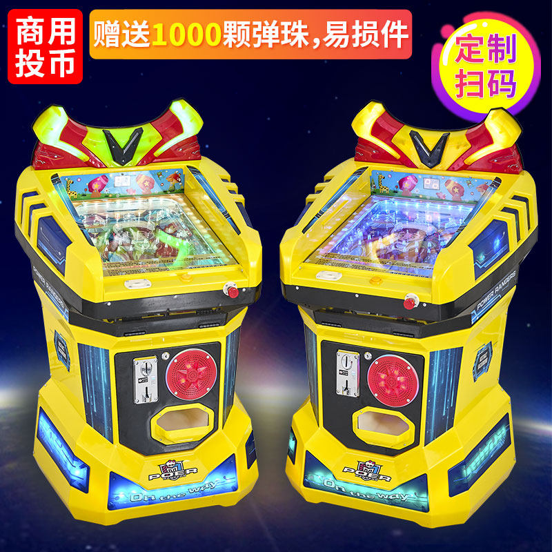 Play Pearl Machine New Coin Pull Rod Out Pearl Kid Amusement Machine Children Toy Supermarket Doorway Commercial Consoles