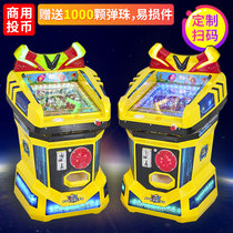 Pachinko machine new coin tie rod out beads children Amusement Machine childrens toys supermarket door commercial game machine