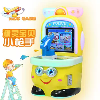 Coin game machine commercial 2021 new supermarket entrance racing arcade machine gun kids Pat music children toys