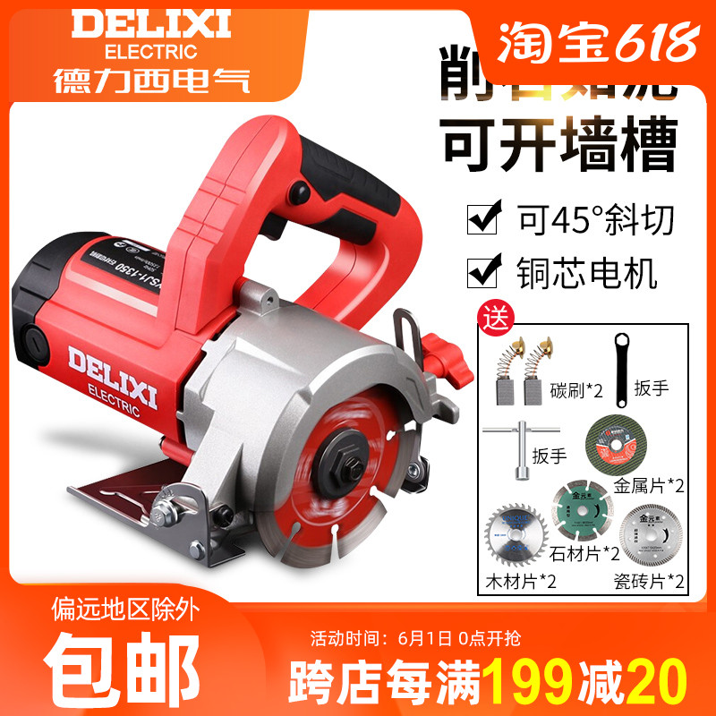 Small portable high-power stone tile water and electricity installation of industrial grade slotted marble machine