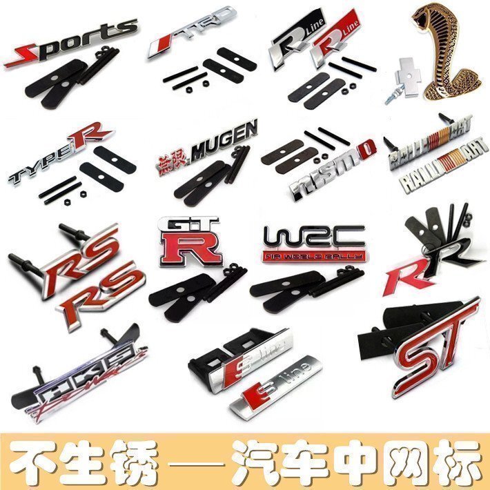 Metal Car Stickers, Car Grille Modification Decoration Emblem, 3D Stereo Grille Emblem, Stereo Car Sticker Sports Rs Metal Car Stickers, Car Grille Modification Decoration Emblem, 3D Stereo Grille Emblem, Stereo Car Sticker Sports Rs