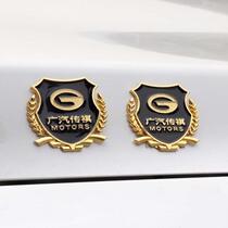 GAC Chuanqi gs4 car supplies gs8 GA5 GA6 GS3 Modified special decorative stickers car labels personalized car stickers