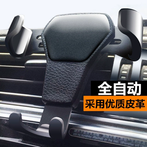 Dongfeng Peugeot 207 301 307 308 408 4008 5008 автомобиль мобильный телефон.