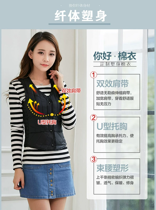 2018 xuống áo cotton nữ mùa thu và áo khoác cotton ngắn đoạn bên trong và bên ngoài mặc một chiếc áo khoác cotton nhỏ bó sát vest nhiệt bó sát đáy