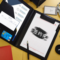 A4 Multi-functional folder information clip Signing clip Cortex Manager Clip Business Pin for Business Pin Clip Tie Plate Contract Clip