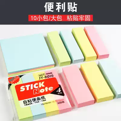 Pepsi Post-it notes cute color creative ntimes Post convenience sticker message paper office stationery