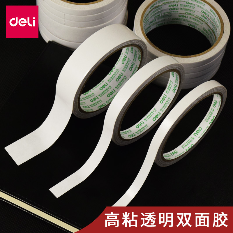 The right-hand double-sided adhesive office students use high viscosity manual two-faced adhesive tape ultra-thin powerful transparent adhesive without scar
