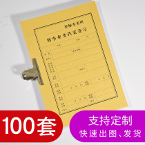 A4 criminal business File File File law firm business file cover Kraft paper file voucher cover