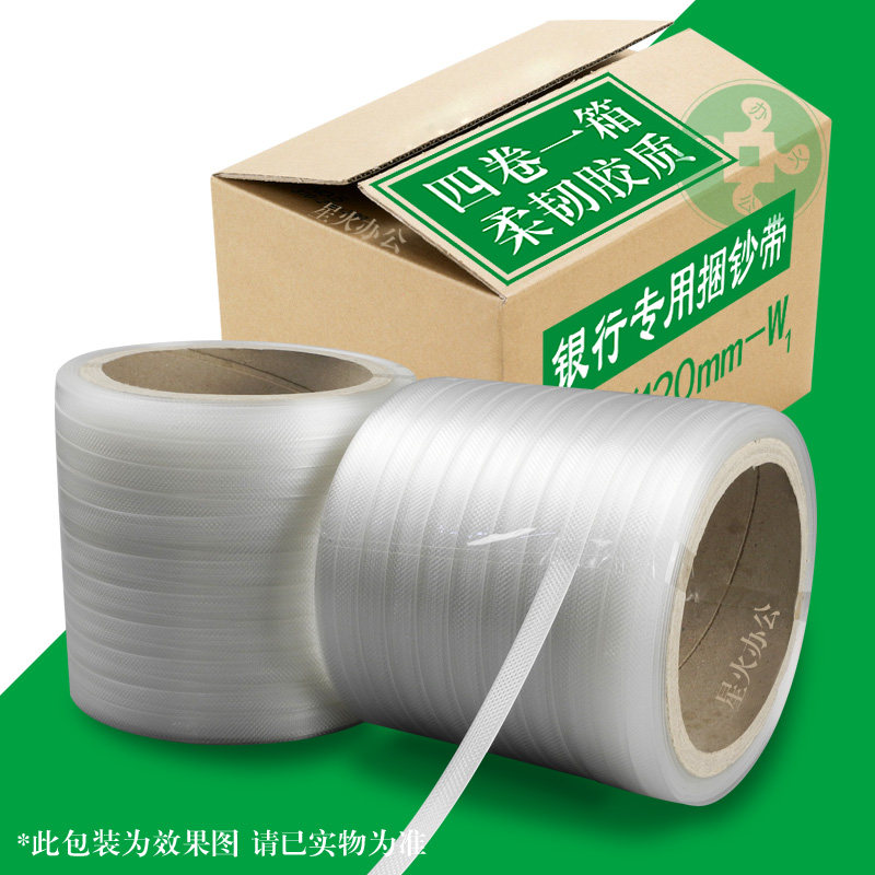 Plastic Bundle Banknote Strap Bank Special Banknote Strapping Machine Semi-automatic 100,000 Plastic Banknote Strap Tie-up Handle Strap 4 Barrels Zhengzhou