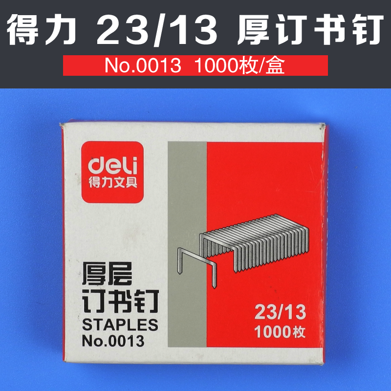 Able Book Needle 0013 Thick Layer Nail Book Pin 23 13 Office Finance Heavy Load Bookings Machine 80 Page Nails 1000