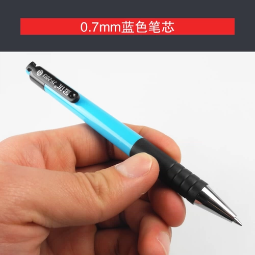 Шариковая ручка, синие цветные карандаши, милые канцтовары для школьников для офиса, 0.7мм
