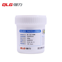Strong original QL5545WB led patch reflow solder paste with medium activity and good stability