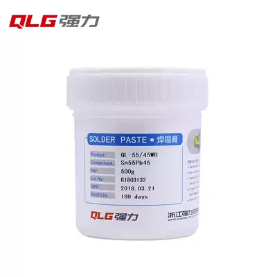 Strong original QL5545WB led patch reflow soldering solder paste with good activity medium stability