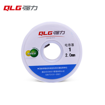 Strong capacitor tin wire High activity tin wire nickel-plated zinc can also be welded 1 62 02 22 3mm