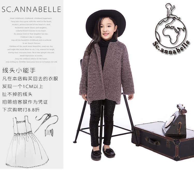 Manteau pour fille SC.ANNABELLE en laine - Ref 2162125 Image 6