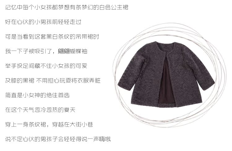 Manteau pour fille SC.ANNABELLE en laine - Ref 2162125 Image 7