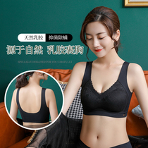 Spring and summer sexy Thai latex underwear womens small chest gathered breasts anti-sagging vest no steel ring beautiful back bra