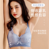 Lace Latex Underwear Womens Gathered Breasts Anti-sagging Winter Thin Section No Steel Ring Big Chest Show Small Bra Set